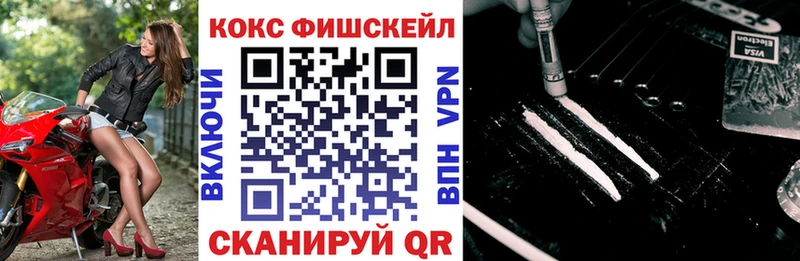 omg рабочий сайт  Куса  Кокаин VHQ 