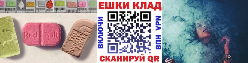 ЭКСТАЗИ таблы  Куса 