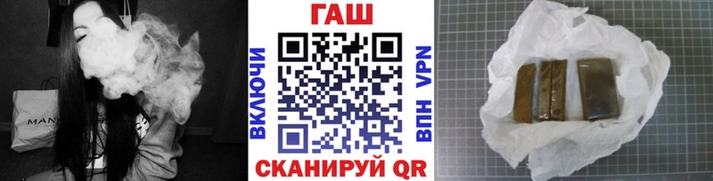 ГАШИШ гашик  наркотики  Куса 