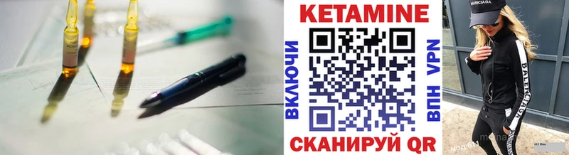 наркота  ОМГ ОМГ ССЫЛКА  КЕТАМИН ketamine  Куса 