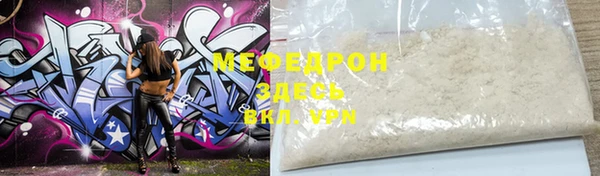 кристаллы Нягань