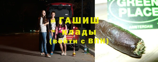 герыч Балахна
