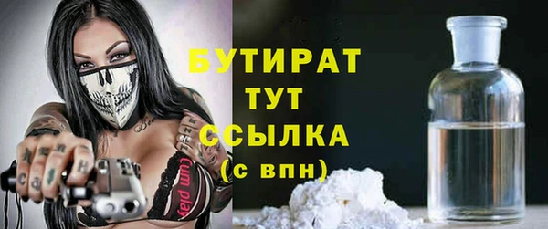 герыч Балахна