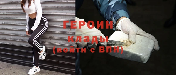 кристаллы Балабаново