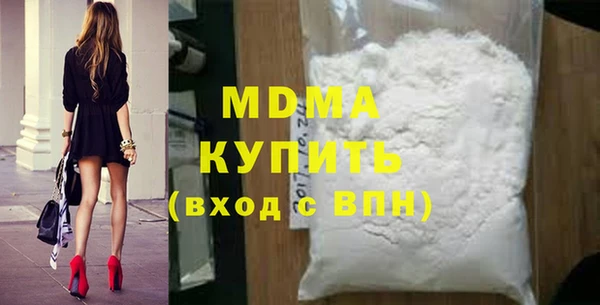 кристаллы Балабаново