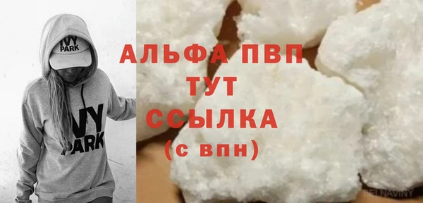 кристаллы Балабаново