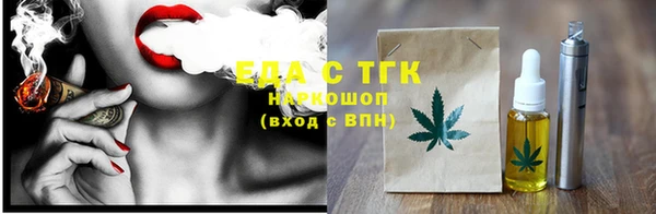 кристаллы Балабаново