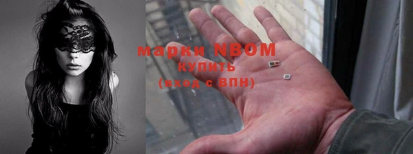 кристаллы Балабаново