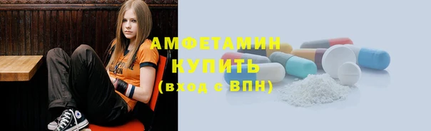 кристаллы Балабаново