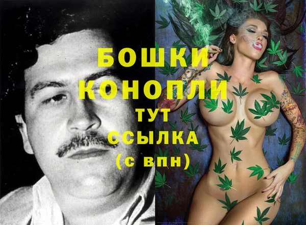 кристаллы Балабаново