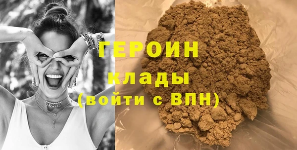 кристаллы Балабаново