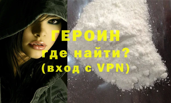 кристаллы Балабаново