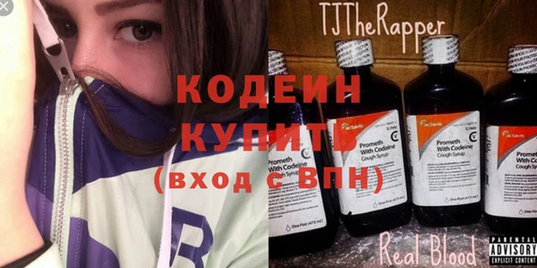 герыч Балахна
