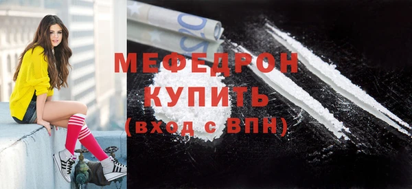 кристаллы Балабаново