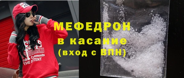 кристаллы Балабаново