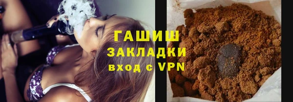 кристаллы Балабаново