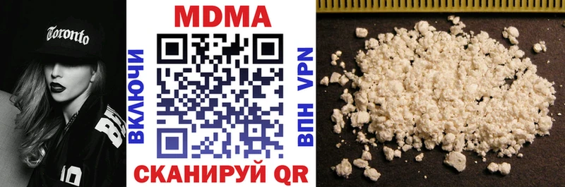 купить наркотик  ссылка на мегу   площадка телеграм  Куса  МДМА кристаллы 