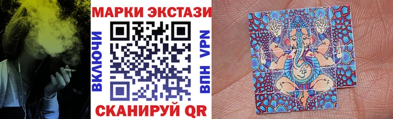 Марки NBOMe 1,5мг  blacksprut сайт  Куса 