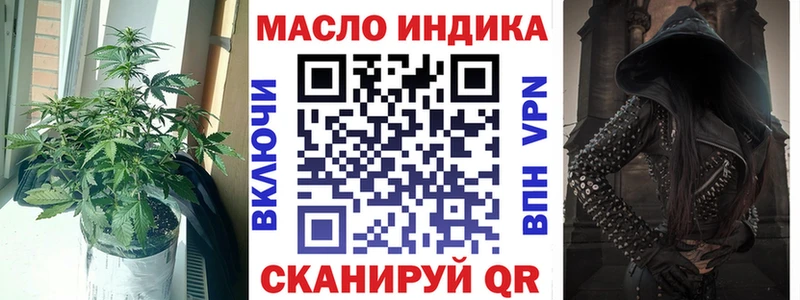 ТГК гашишное масло  где продают   Куса 